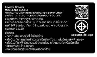 ลำโพง KEF : LS-X II LT สีขาว_4
